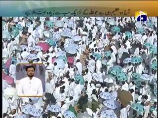 Hajj 2012 Aamir Liaquat live on Geo 25-10-2012 Hazir hain tere derbar main Part 8