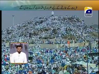 Hajj 2012 Aamir Liaquat live on Geo 25-10-2012 Hazir hain tere derbar main Part 7