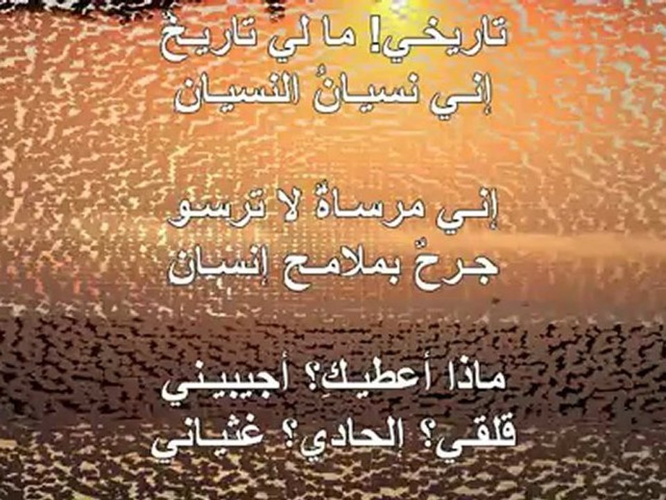 نهر الأحزان - عيناك _ نزار قباني