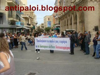 ΔΙΑΜΑΡΤΥΡΙΑ ΤΡΙΤΕΚΝΩΝ ΗΡΑΚΛΕΙΟ 31-10-2012