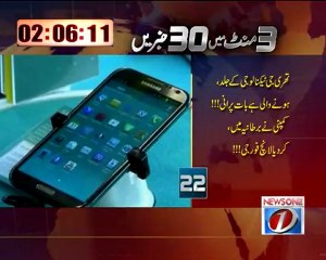 3 min may 30 khabrey  3-30 (31-10-2012)