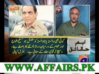 KAMRAN KHAN KE SATH 6 NOV 2012