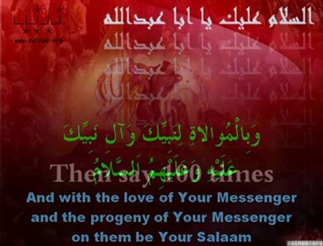 Ziyarat e Ashura - Abathar Al-Halawaji - زيارة عاشوراء ابا ذر الحلواجي