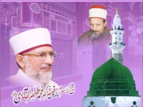 Tery Hotay Janam..Heart touching Naat Kalam Written by Shaykh ul Islam Dr tahir ul qadri