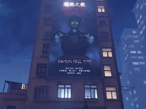 Sleeping Dogs - Trailer de lancement de Cauchemar à North Point