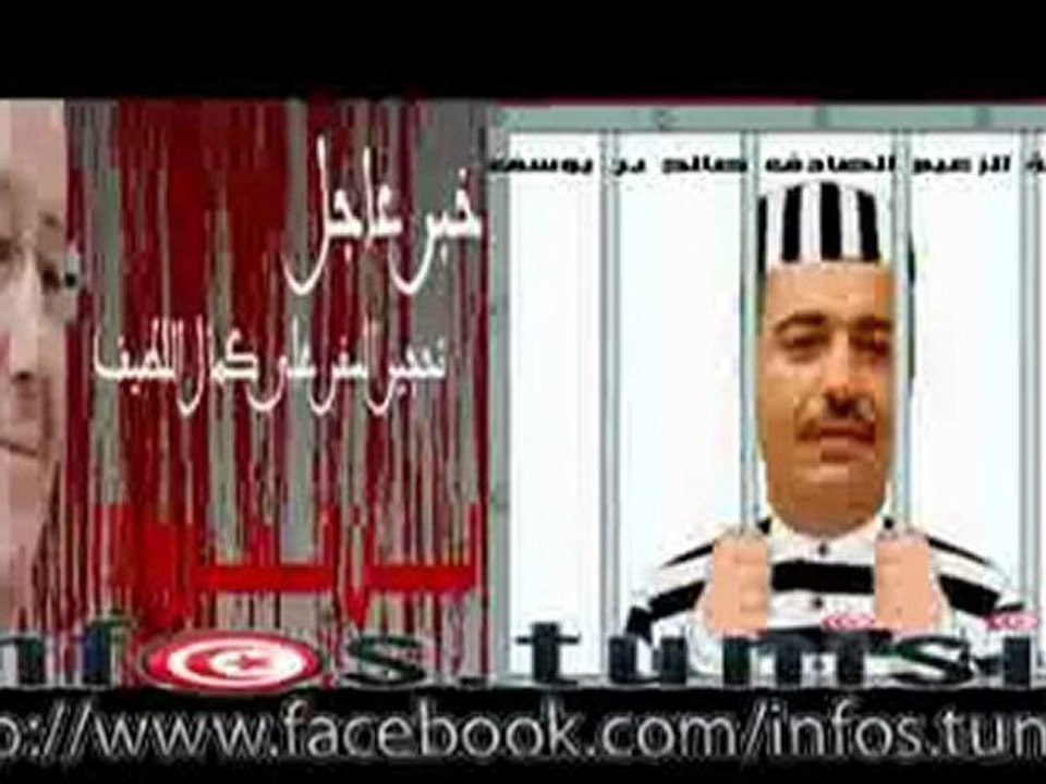 شفيق جراية يرد على كمال اللطيف . فخار يكسر بعضو