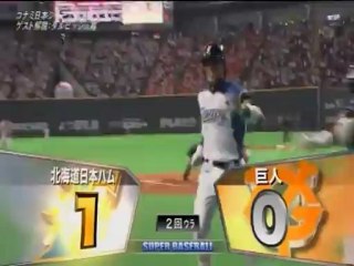 日本シリーズ第3:1