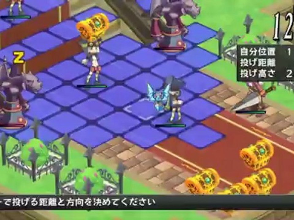Disgaea D2 - Teaser Trailer