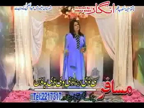 stargay main tamachay -Sitara Younis Pashto Song