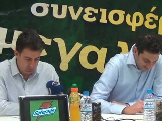 Διάσκεψη ΑΕΚ (1) 1/11