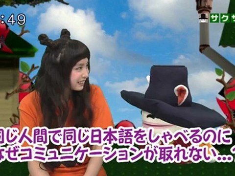 saku saku (20121101-0730 ｔｖｋ)-03