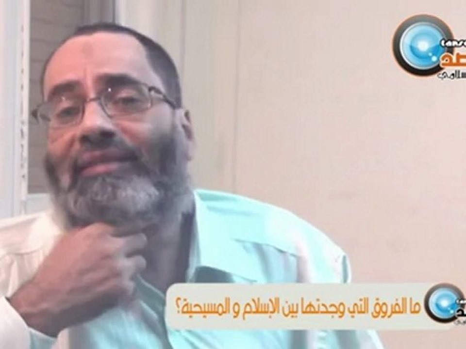 لا يفوتك - قصة إسلام القس بيشوي ملك على المرصد الإسلامي