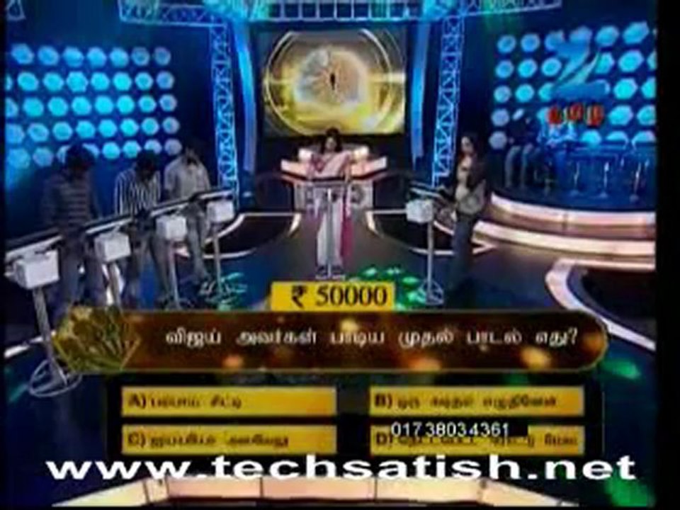 Aayirathil Oruvan Part 3