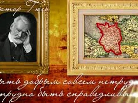 Основы новой жизни. Часть 3. Справедливость