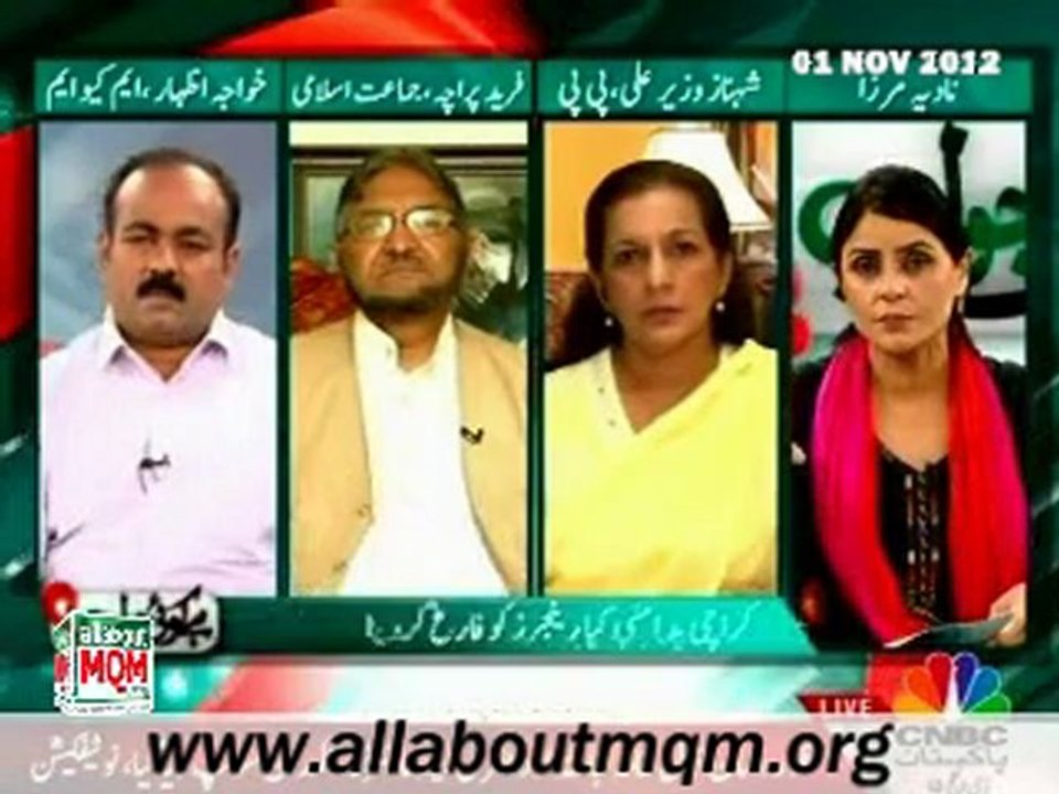 CNBC Hai Koi Jawab: Solution of Karachi violence & MQM, PPP coalition