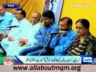 MQM welcomes Sindh Government decision to reduce public transport fares