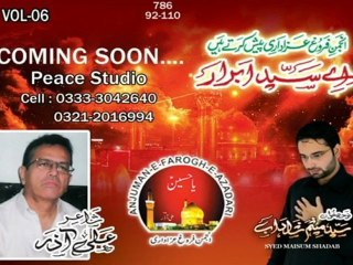 Anjuman e Faroghe Azadari 2012