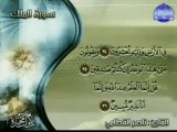 سورة الملك لناصر القطامي من قناة المجد للقرآن الكريم - YouTube