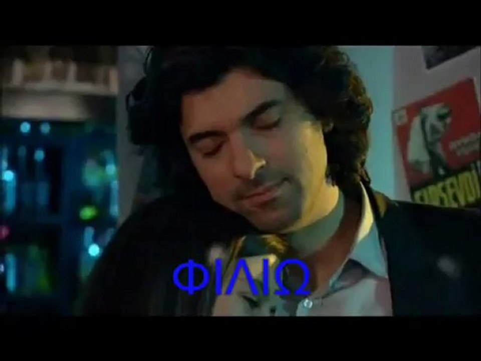 his girls Engin Akyurek