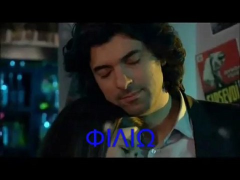 his girls Engin Akyurek