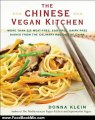 Food Book Review: The Chinese Vegan Kitchen: More Than 225 Meat-free, Egg-free, Dairy-free Dishes from the Culinary Regions of China by Donna Klein