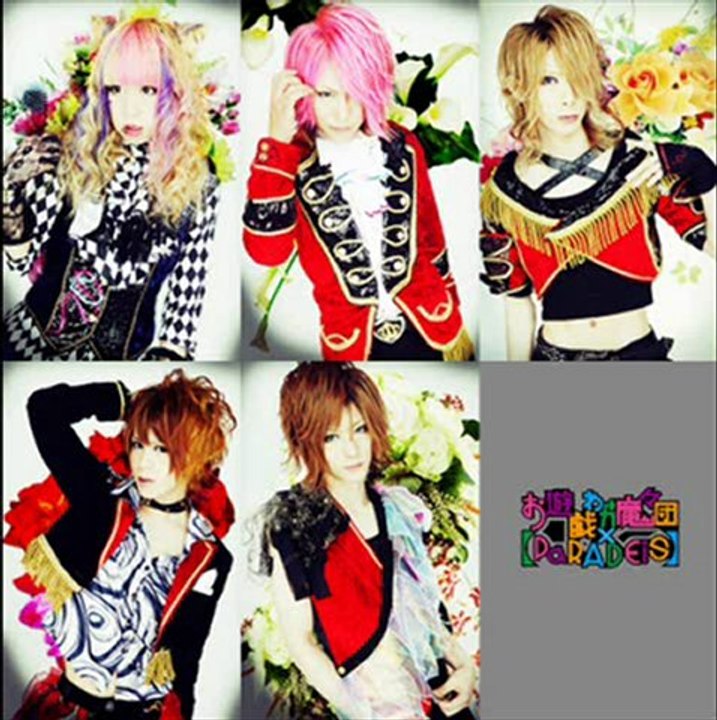 Oyuugi Wagamama Dan X【PaRADEiS】 - LoLli★Lollipop (Cover)