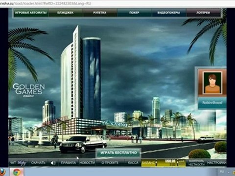 Инструкция как выиграть у казино Golden-Games 500$