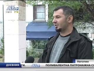 Dnevnik, 1. novembar 2012