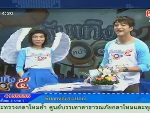 บันเทิง5หน้า1 021112