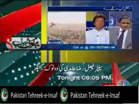 Imran Khan ... Tsunami of Phone Calls in Talk Show (July 16, 2012)
