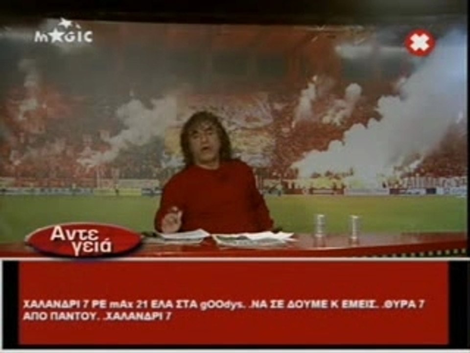 Tsoukalas 2
