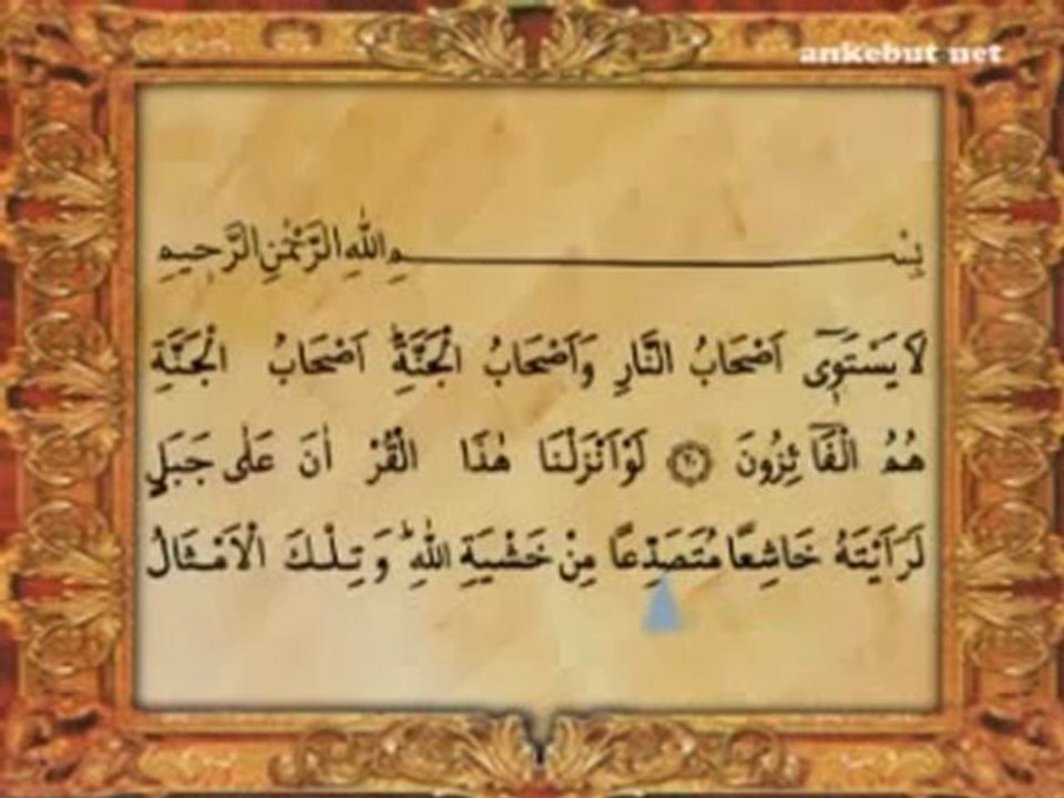Namaz Ogretmeni 7 Namaz Sureleri (Fatiha, Amenerrasulü, Levenzelna)