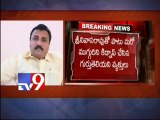 Ongole Dairy Chairman kidnapped