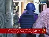 سيطرة الجيش الحر على الجامع الأموي في حلب
