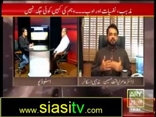 Sar e Aam 2nd November 2012