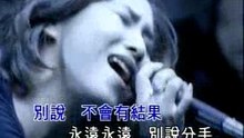 順子 - 回家