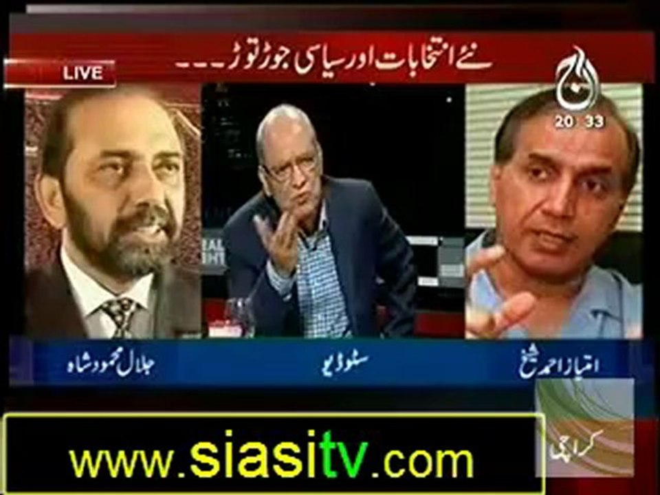 Islamabad Tonight with Nadeem Malik 2nd November 2012