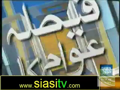 Faisla Awam Ka 2nd November 2012