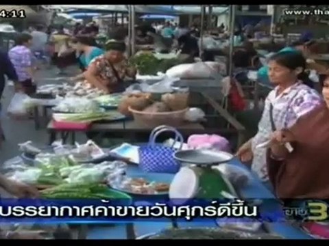 ข่าว3มิติ021112