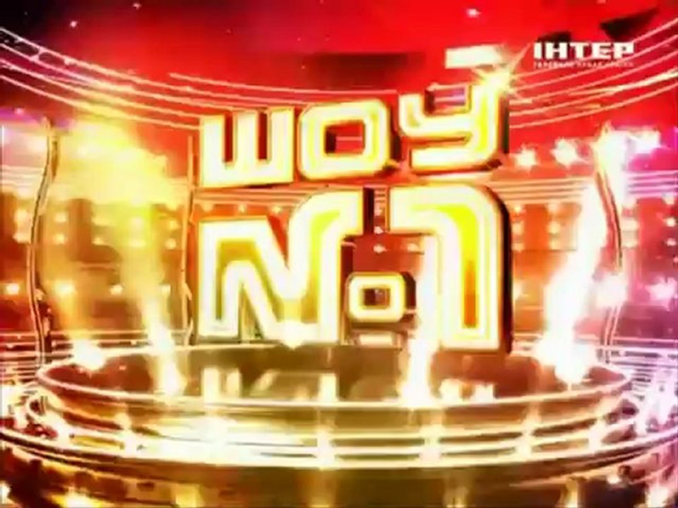 Максим Новицкий хроника Шоу №1 Лидер maxim novitskiy