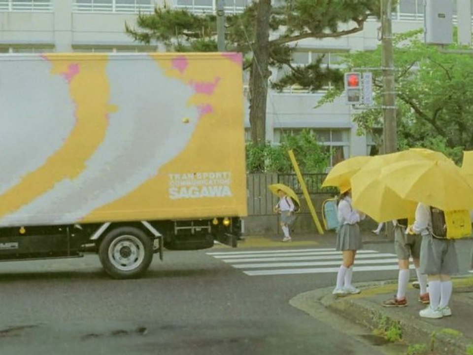 #sagawa express #cool