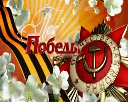 ÔI, NHỮNG CON ĐƯỜNG (Эх, дороги)