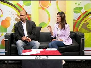 فلسطين هذا الصباح 1-11-2012 ج1