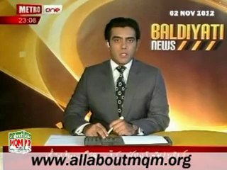 MQM Representative monitor cleaning campaign in Karachi