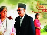 Marathi Movie 'Hi Vaat Jeevanachi' Review - Alka Kubal, Dr. Vilas Ujwane [HD]