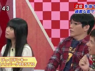 北原里英 笑っていいとも「シタランキング」121102