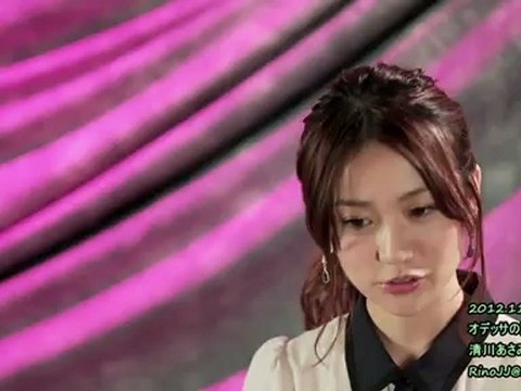 大島優子×清川あさみ オデッサの階段 121101