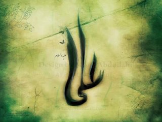 The Peak of Eloquence Imam Ali - OntheD