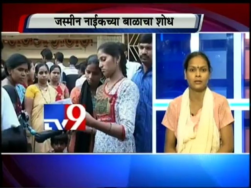 Mumbai Hospital Baby Theft:TV9’s Search Operation Campaign-TV9/part 3