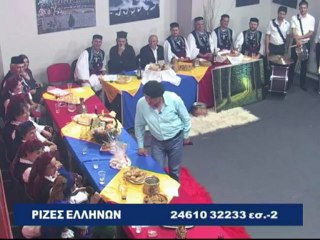 Ο ΣΥΛΛΟΓΟΣ ΟΛΥΜΠΙΑΚΗ ΦΛΟΓΑ ΝΕΑΠΟΛΗΣ ΣΤΗΝ ΕΚΠΟΜΠΗ ΡΙΖΕΣ ΕΛΛΗΝΩΝ ΤΟΥ FLASHTVβ